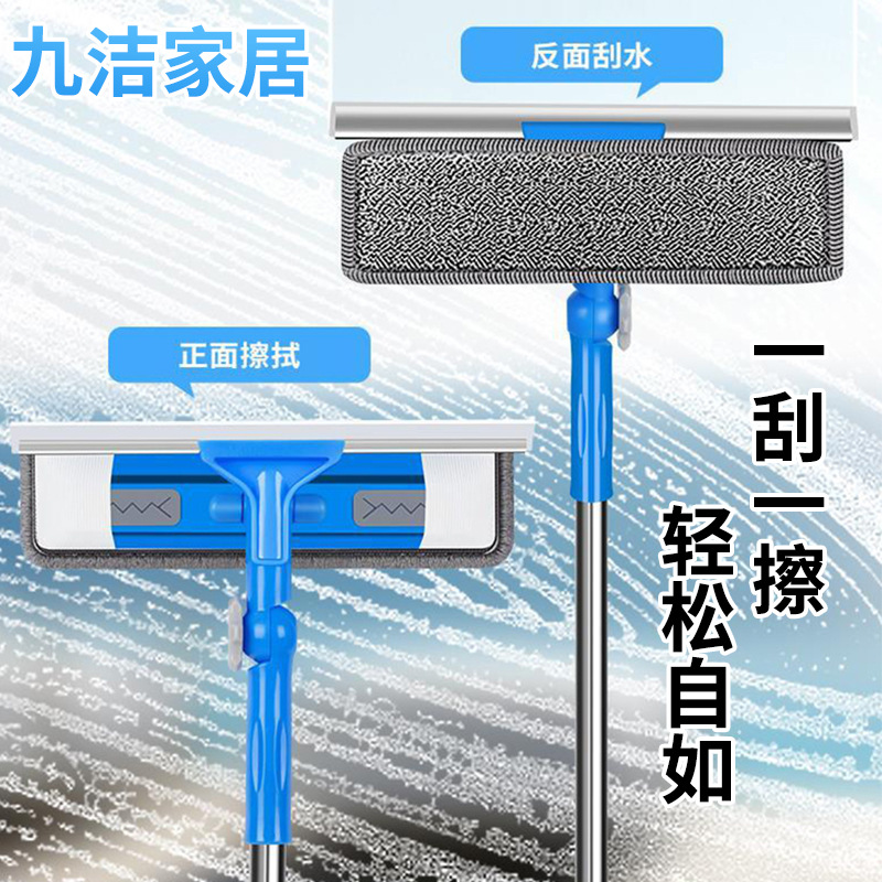 擦玻璃器干湿两用可拆卸家用代发毛头不锈钢伸缩杆玻璃刮玻璃擦