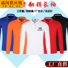 ����T��logo�������������幤װ����Ļ�polo��ӡ����