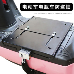 Factory wholesale electric bike battery lock anti-theft lock electric bicycle platform battery lock motorcycle platform lock