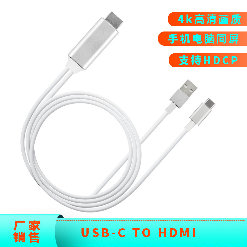 usb c to HDMI usb 3.1 to HDMI Video cable usb c Hd cable S8 S9 Hd cable