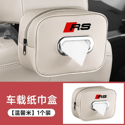 Car tissue box/set, Q2L Q7 A3L Car Center - tissue-bag-rs-mark-warm-rice
