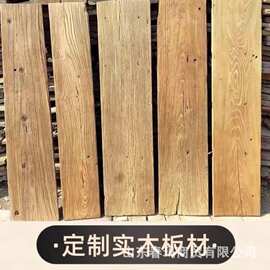 批发老榆木装修板材自然风化护墙板楼梯踏步隔板实木吧台飘窗板
