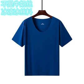 保暖套装;保暖马甲背心;男式T恤