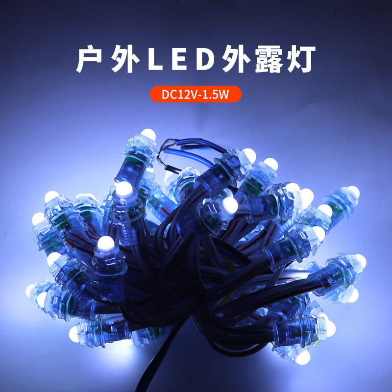 Yimei LED 露出ストリングライト DC12V5V9mm12 センチメートル発光文字穴あきライト接着剤充填防水看板広告文字|undefined