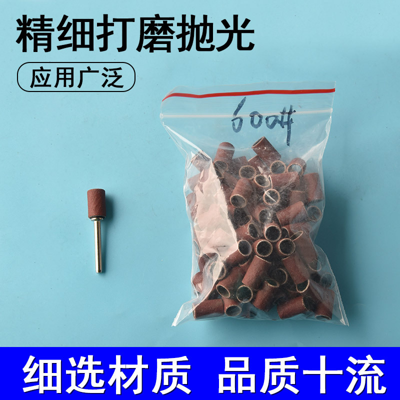 Anillo de papel de lija Cabeza de pulido Anillo de papel de lija Agujero redondo Tallado de raíz de madera Pulido Cabeza de bolígrafo de fricción eléctrica Molino eléctrico pequeño Pluma de pulido de viento Cabeza de pulido