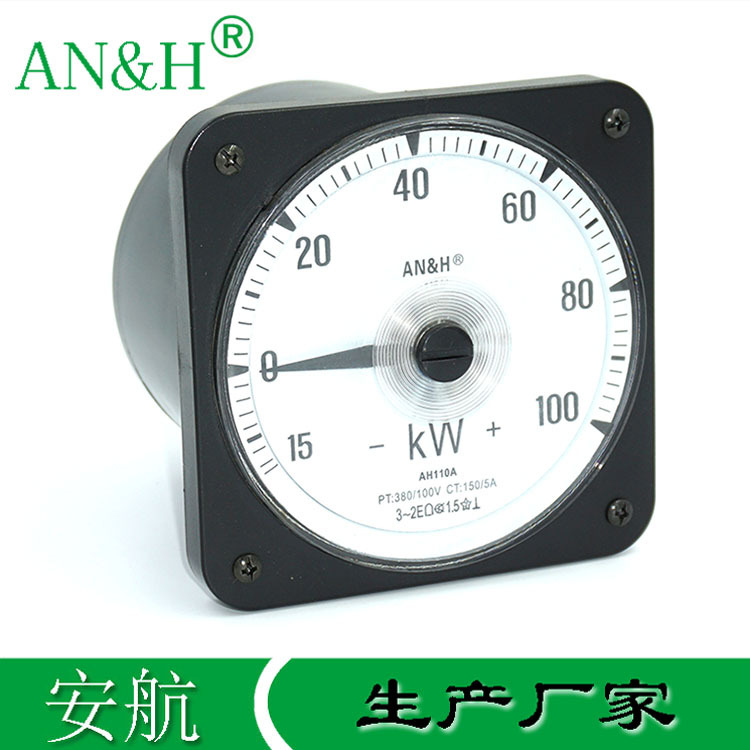 船表 AH110A 功率表 -15-0-100KW 2105A 三相有功功率表 机车仪表