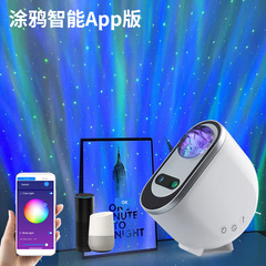 スマート落書きアプリオーロラ星空ライトレーザープロジェクターライトナイトライト水の波紋ライトムード雰囲気ライト