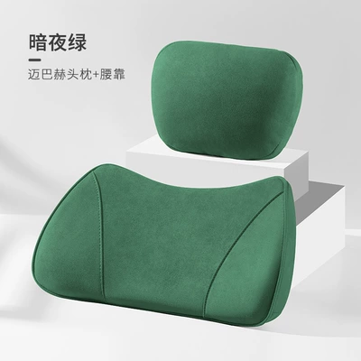 Waist support — Lumbar Back - dark-night-green-headrest-and-lumbar-support-set-x1-no-specifications