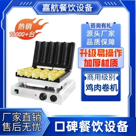 肉品加工设备;食品烘焙设备;休闲食品加工