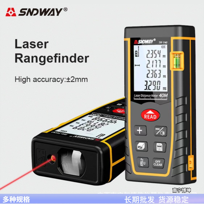 SNDWAY深达威SW-T40激光测距仪SW-T100红外线激光尺电子尺英文版