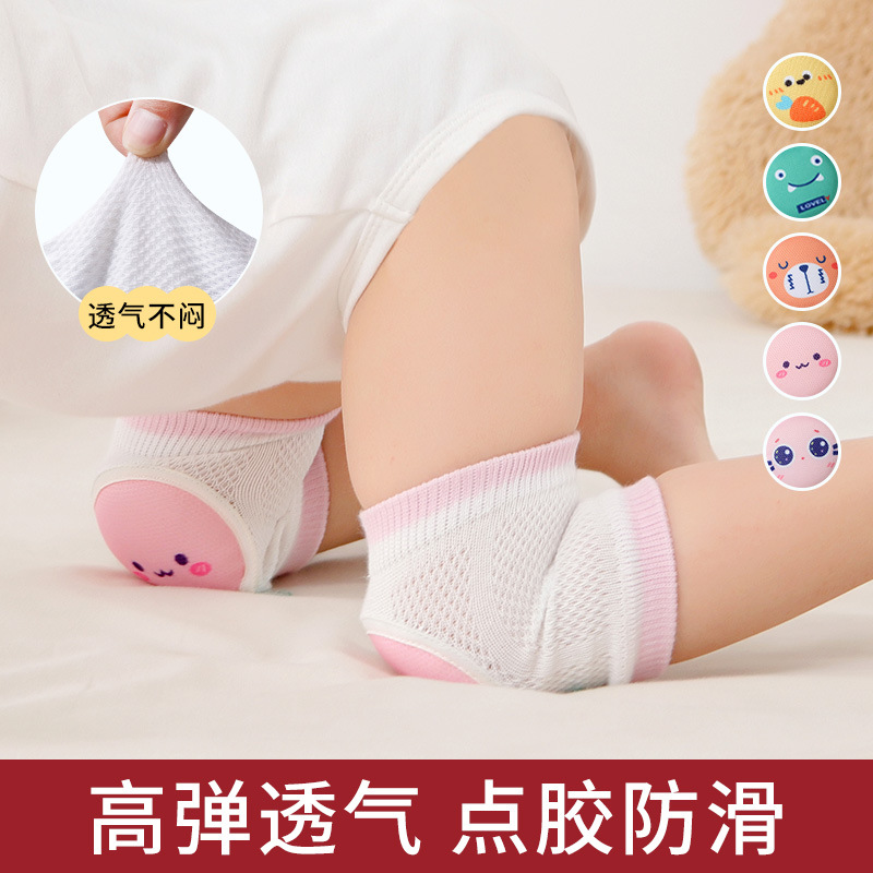 Bebé rótula bebé gateando rótula verano niños delgados codo Protección infantil rodilla niño resistente a la caída engrosada