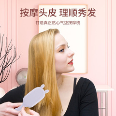 便攜兔耳一體式塑料梳子女士學生可愛按摩梳氣墊梳兒童梳9568