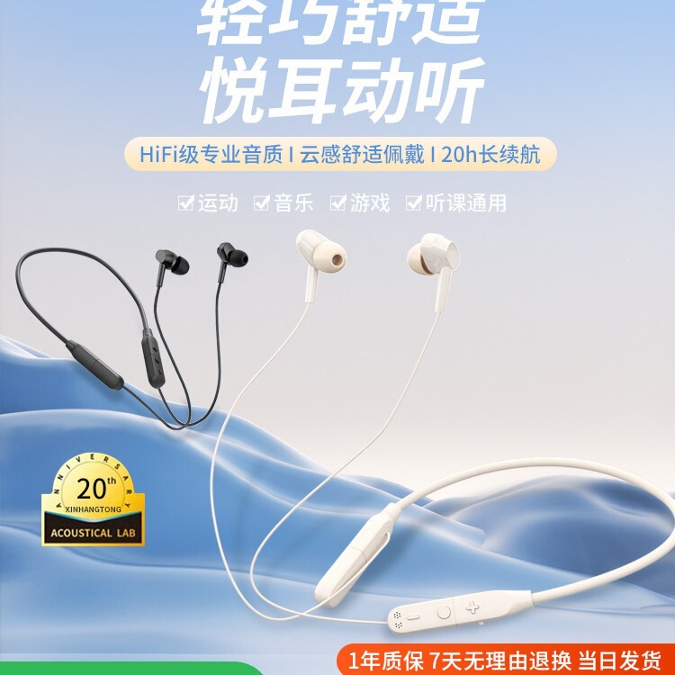 Bluetooth Earphones, Sports Neckband In-Ear Noise-Cancelling 2026 New Model, Wireless, Long Battery Life, Running-Specific, High-Quality Sound Bluetooth Earphones, Sports Neckband In-Ear Noise-Cancelling 2026 New Model, Wireless, Long Battery Life, Running-Specific, High-Quality Sound