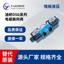 ���Sֱ�N���Ў�Һ�����Һ��䏴�Һ���yDSG03-3C2 3C3 3C4