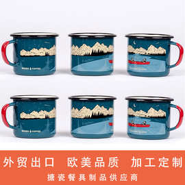 外销纪念品口杯搪瓷茶杯新颖茶缸金属杯子支持OEM定制,可定做图案