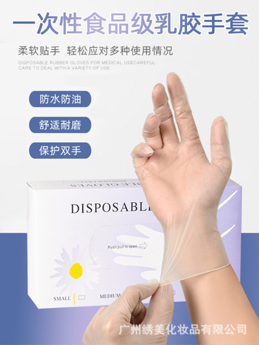 Tattoo beauty gloves disposable PVC finger cots lip bleaching eyebrow tattoo small and medium size gloves beauty salon cross-border