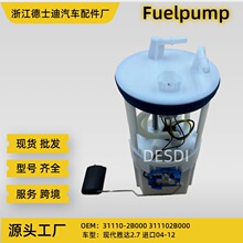 31110-2B000 311102B000 ���� �ִ�ʤ�����ͱ��ܳ� ȼ�ͱ��ܳ�