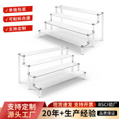 亚克力展示架手办架盲盒阶梯置物架透明多层收纳陈列架展示盒定制
