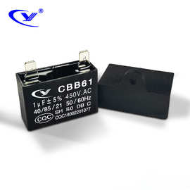 厂家批发CBB61 1uF450V包装机分体机安定器 CBB电容器