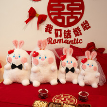 新款兔子结婚压床娃娃一对结婚公仔婚房布置婚庆用品新婚礼物