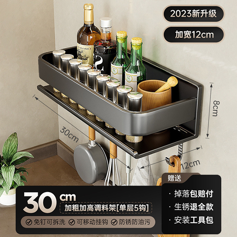 후크가있는 블랙 30