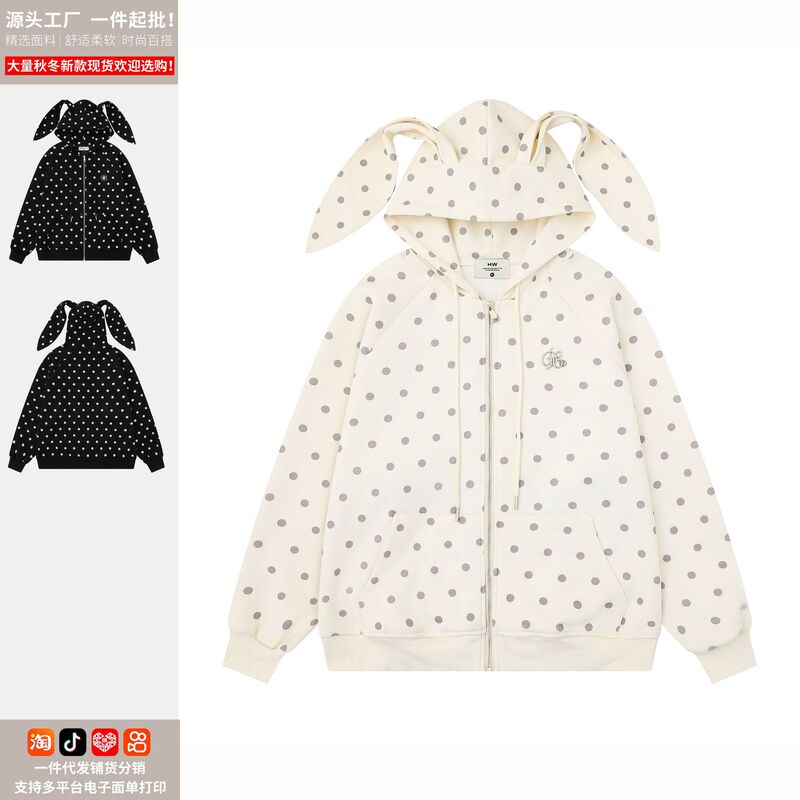 Polka Dot 3D Bunny Ear Hooded Sweatshirt for Women 2026 New Style Loose Casual Zip-Up Jacket Direct from Manufacturer