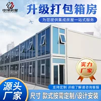 集装箱低成本创业集装箱项目指南