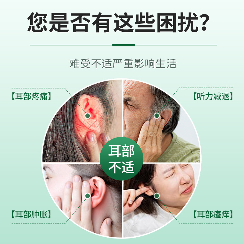 硼酸酒精滴耳液硼酸甘油中耳朵痒抑菌清理神器耳康洗耳液溶剂人用|undefined