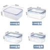 Four sets of fresh -keeping boxes