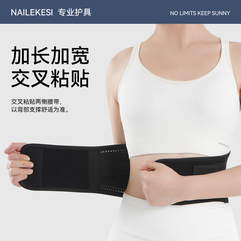 Deportes de fitness, protección de la cintura, levantamiento de pesas transpirable, barra de soporte de resorte transpirable, fabricantes de cinturones de protección de la columna lumbar para hombres y mujeres, venta al por mayor