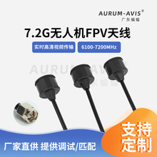 7.2G ���l�������쾀 �p�����OӋ �o�˙C FPV �w�ЈD���հl�쾀