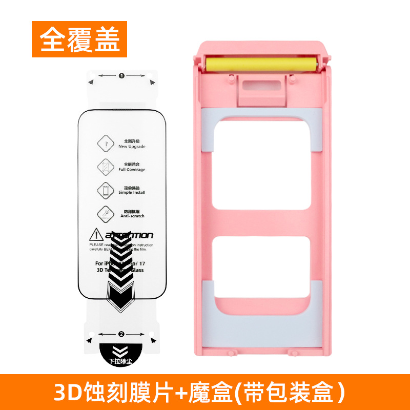 Película de vidrio templado al por mayor transfronteriza para Apple 17, película para iPhone 16 Pro Max, película para teléfono móvil, película de vidrio templado para iPhone 15 sin polvo, directamente del almacén.