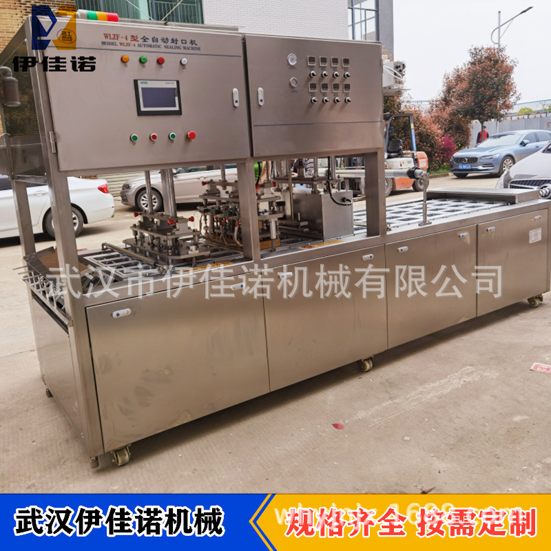 伊佳诺机械YJN-4型盒装午餐肉真空封口机 鸡胸肉肠连续式封盒机