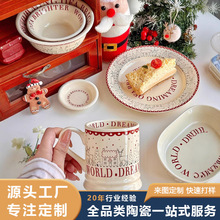 ins风圣诞陶瓷餐具好看家用米饭碗甜点水果盘菜盘乔迁伴手礼送人