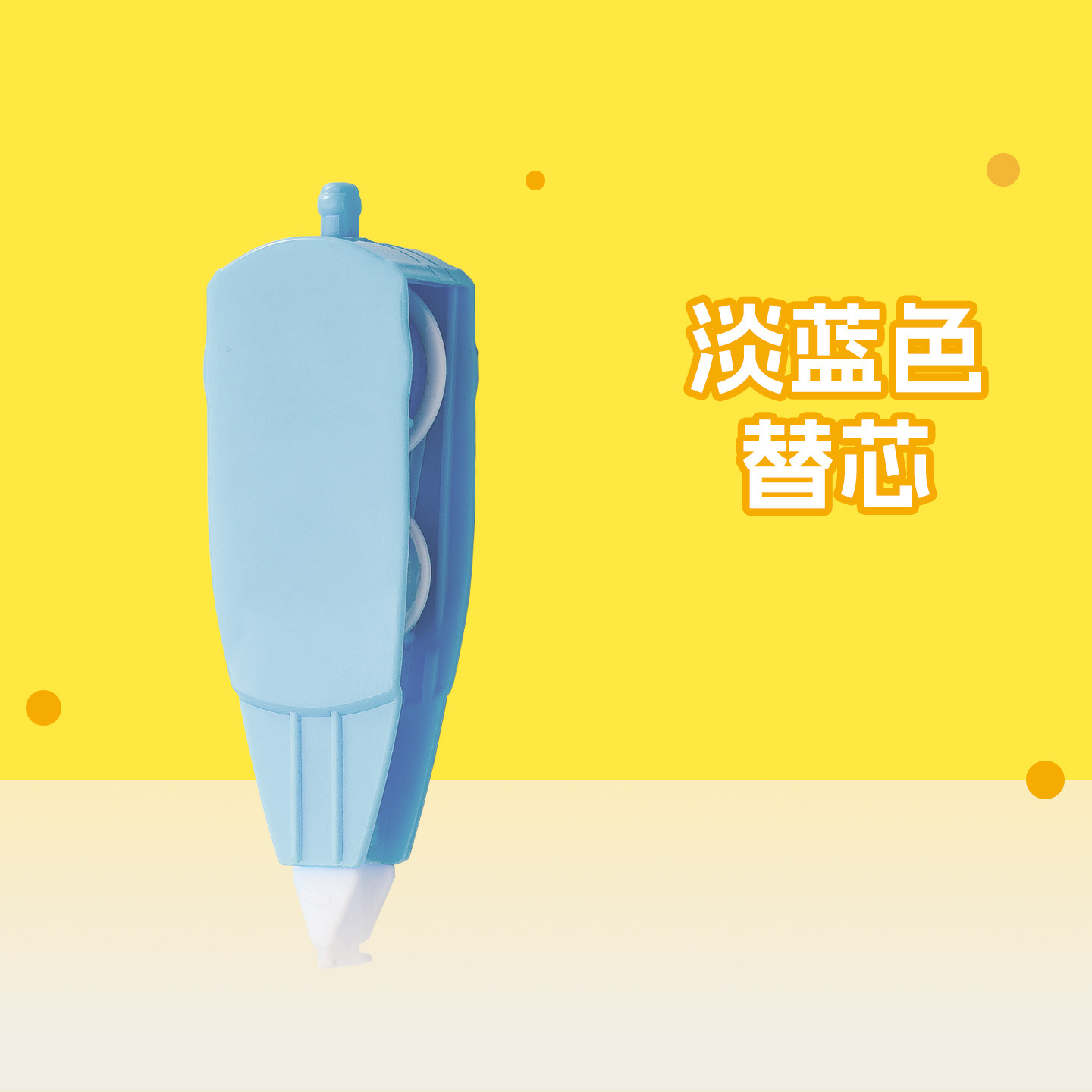 Macaron - light blue refill