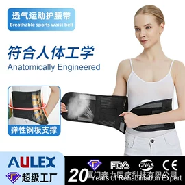保健护具;个人护理电器;医用护具
