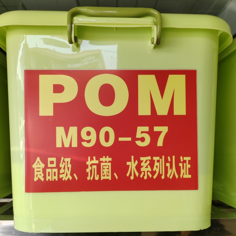POM16
