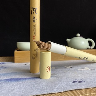 21cm�L����20g��ɽ̴��+20g����M���������׭ȼ��
