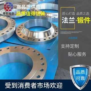 锻造加工对焊碳钢法兰 A105大口径高压法兰 非标锻造碳钢法兰