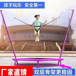 Children's trampoline commercial stall bungee jumping children's bouncing bed net red outdoor playground large bouncing jumping bed