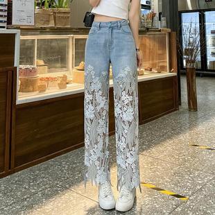 Designed Lace Splicing Niche Jeans for Women 2025 Summer New Straight Slim Retro Style Casual Pants
