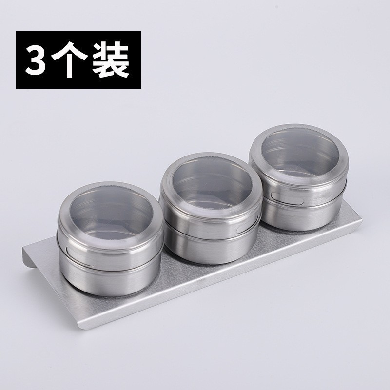 磁性防尘可视不锈钢调味罐香料调味瓶调料盒户外烧烤批发磁吸设计|undefined