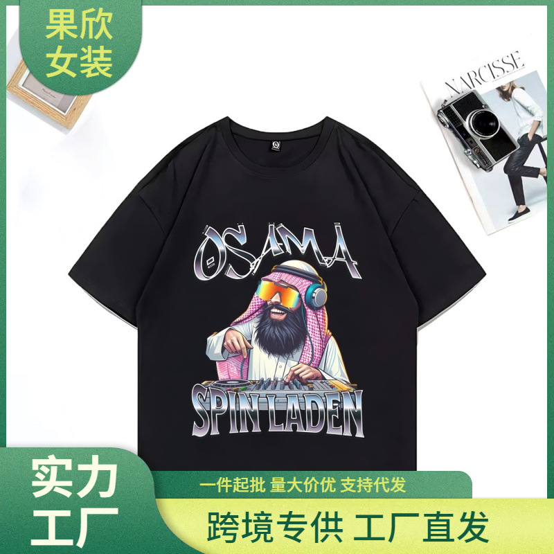 奥萨马·斯宾拉登图形酷T恤男士女装时尚经典T恤男女通用的夏季o