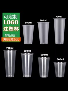 90�ڏ��̲豭���������lLOGOʳƷ��һ����ע��PP��ĥɰ͸�����wJ^