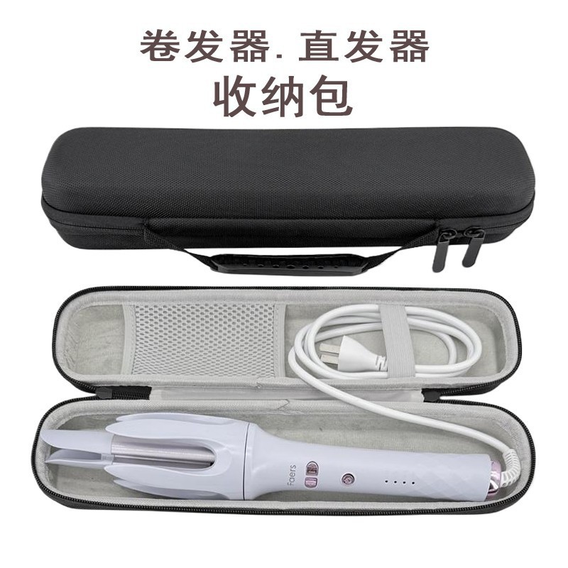 Hair Straightener/Curling Iron Storage Bag, Straightener Organizer Bag, Eva Hard Case, Portable Curling Iron Protective Case