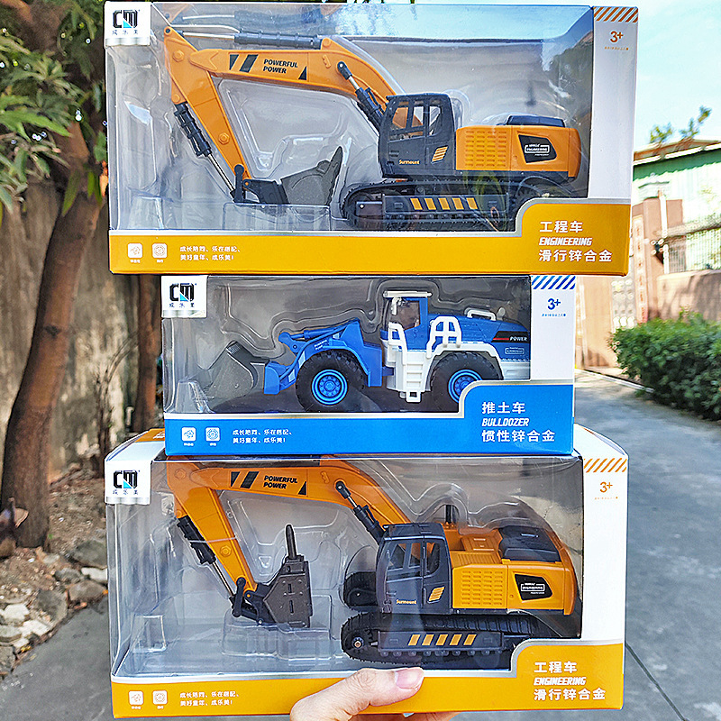 Chenglemei alloy engineering excavator crane hook machine bulldozer shovel forklift simulation model boy children's toy