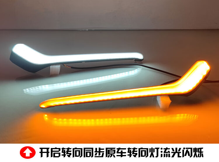 Suitable for 21 Honda Civic daytime running lights hatchback Civic special front fog lights LED driving lights decorative lights