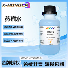 ��ï���� ���sˮ ȥ�x��ˮ ���������ϡጌ���500ml���W���ԇ��