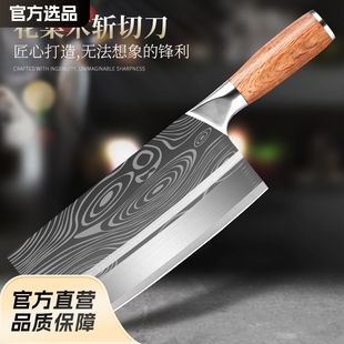 German Manganese Steel Kitchen Knife Household Kitchen Chef Special Chopping Knife Slicing Meat Knife Sharp Chopping Dual-purpose Kitchen Knife