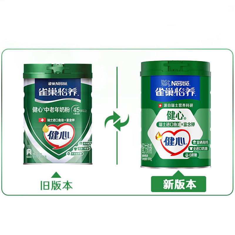 Que/Chao Jianxin Milk Powder Yiyang High Calcium Milk Powder Fish Oil Formula 800g Canned 2